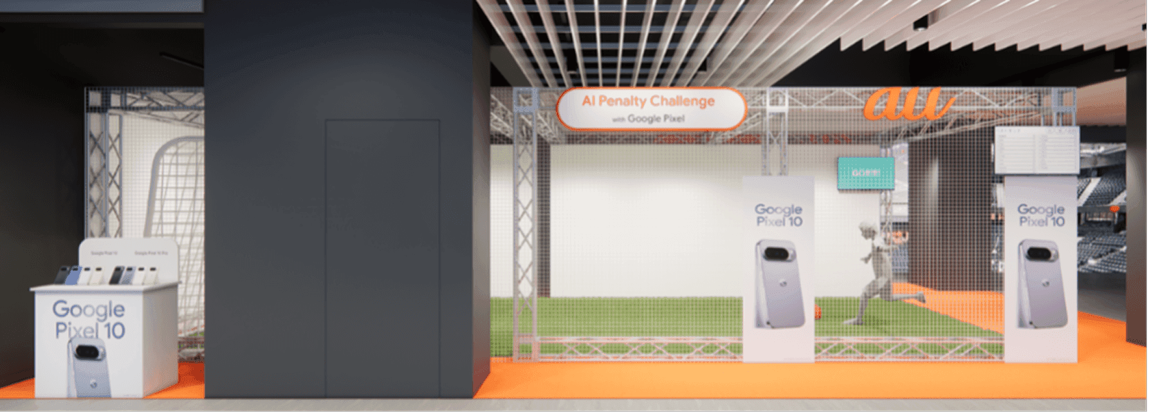 4v4 JAPAN CUP 2025 ファイナル」au ブース 写真