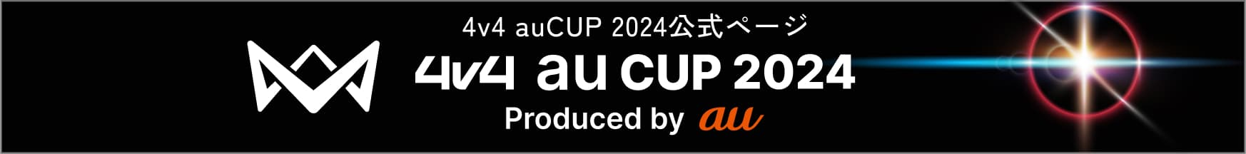 4v4 au CUP 2024