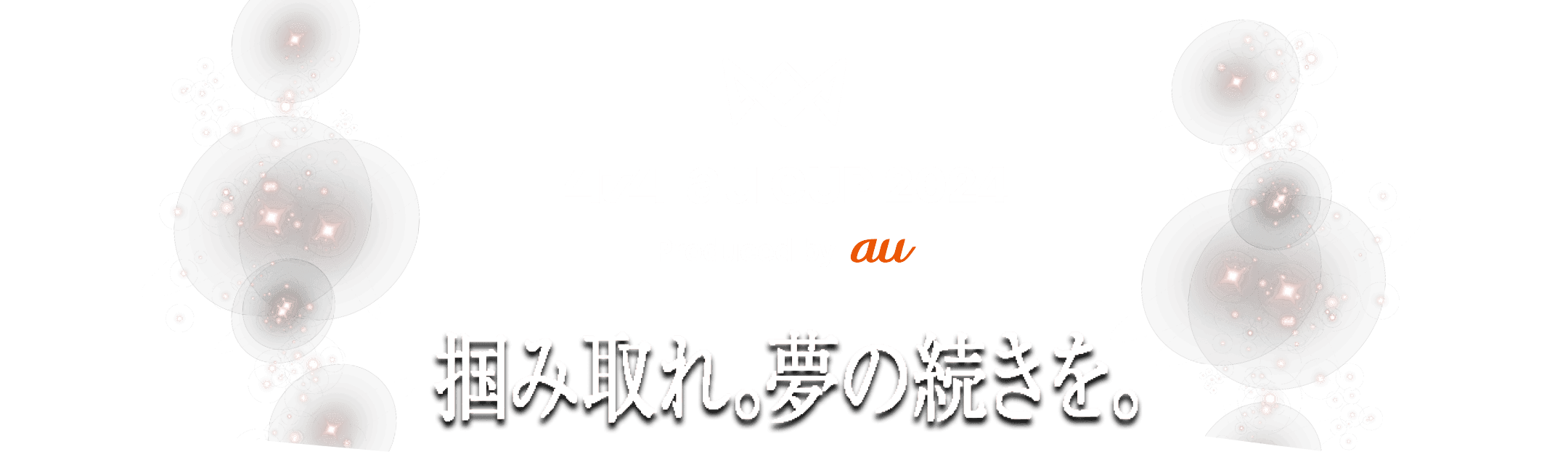 4v4 au CUP 2024