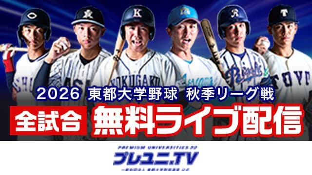 プレユニ.TV