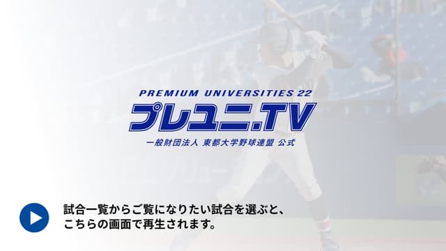 動画が利用できません