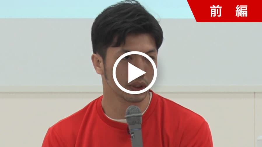 紆余曲折の競技人生を振り返って学生たちに伝えたいこととは。そしてプロボクサーとして活躍する傍ら、少年院を訪問するきっかけとなったのは後輩の身に起きた出来事だった...