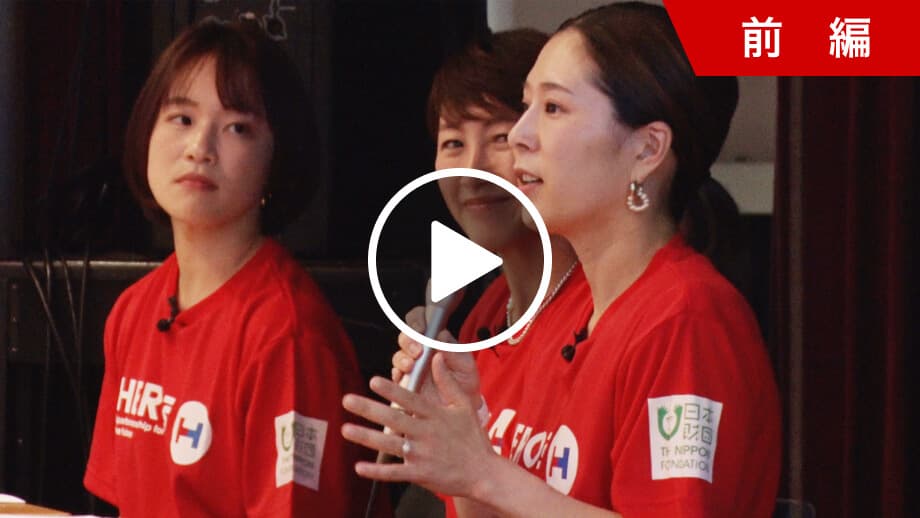 自分の身体と向き合うために、生理の仕組みについて理解する。Woman's waysのメンバーからは実体験が語られ、人それぞれ違いがあることを周りと話し合う場面も・・・