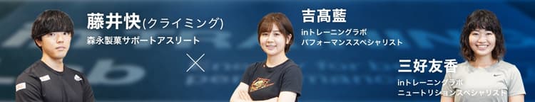 藤井快選手 スペシャルトークセッション