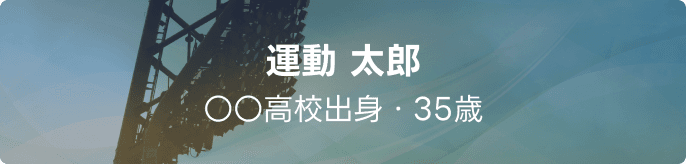 1万円タイプイメージ画像