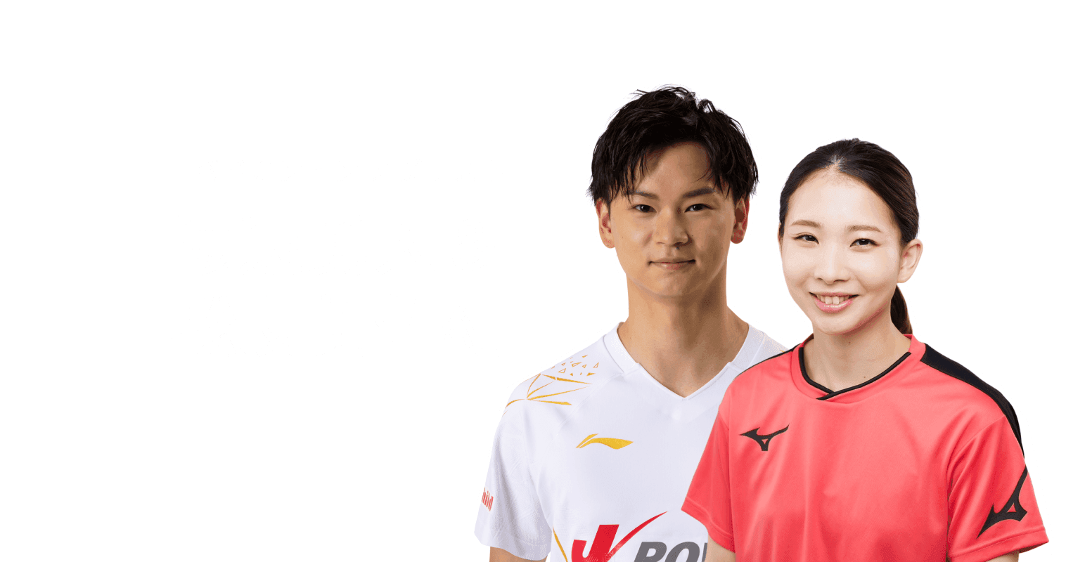 渡辺勇大＆松友美佐紀