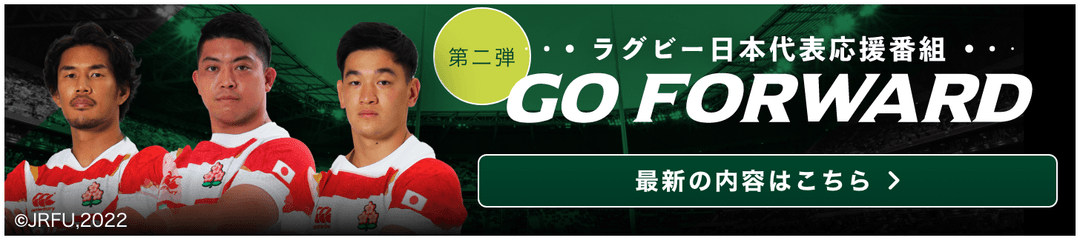 最新の内容はこちら