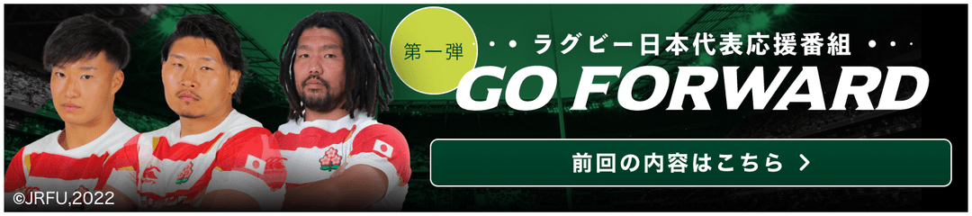 前回の内容はこちら