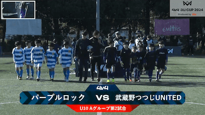 Aグループ第２試合