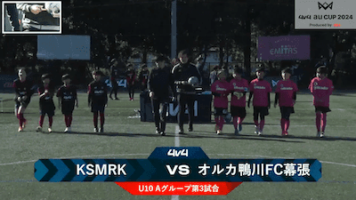 Aグループ第３試合