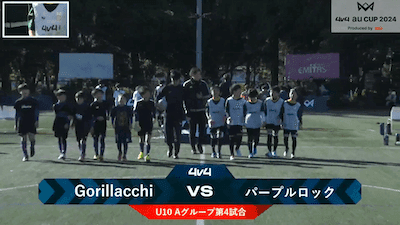 Aグループ第４試合