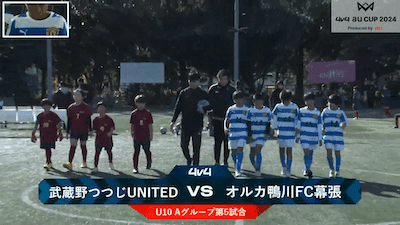 Aグループ第５試合