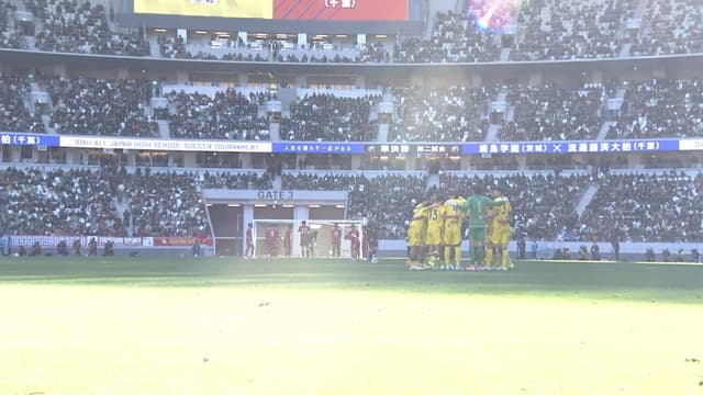 鹿島学園 対 流通経済大柏