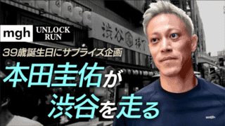 本田圭佑が渋谷に“出没”！その一部始終をカメラが捉えた