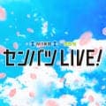 センバツ高校野球 全試合無料ライブ配信
