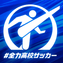あす、鳥取大会決勝を無料ライブ配信