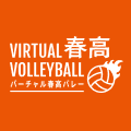あす、徳島男女決勝など無料ライブ配信