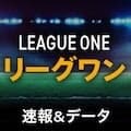 【速報】横浜E vs. S東京ベイほか