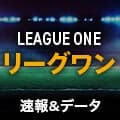 【速報】BR東京 vs. 相模原DBほか