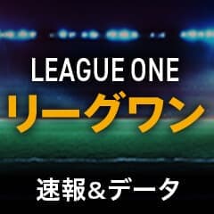 【速報】三重H vs. BR東京