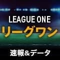 【速報】リーグワン トヨタV vs. 東京SGほか