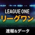 【速報】リーグワン 東京SG vs. BR東京ほか