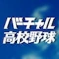 春季関東地区大会 決勝 横浜 - 浦和学院