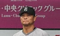 巨人 打線沈黙で西武に完封負け