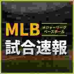 大谷が「1番・DH」で出場 ドジャース vs. パドレス