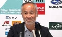 スキー複合が30年五輪種目から除外