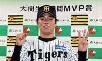 阪神・高橋遥人 3カ月連続月間MVP