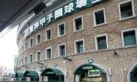 大学野球 甲子園で09年以来の早慶戦