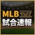 【速報】鈴木誠也出場 カブス戦