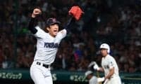 横浜 甲子園春夏通算70勝に到達