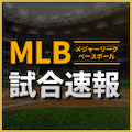 【速報】岡本和真が出場 Bジェイズ戦