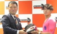 日大自転車競技部 法人アカデミー設立