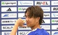小川航基が町田入団会見 背番号は9