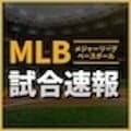 【速報】岡本和真が「6番・サード」で出場　ブルージェイズ戦