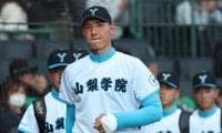 二刀流・菰田陽生がプロ志望届提出