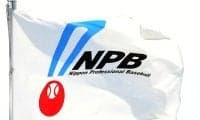 プロ野球 新コミッショナー就任