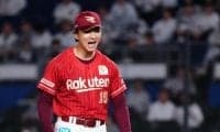 楽天・荘司康誠 プロ初完投初完封