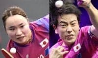 伊藤美誠&篠塚大登 16分で初戦突破