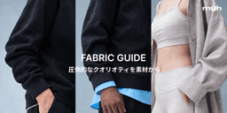 mghが提案する新しいウェアの選び方