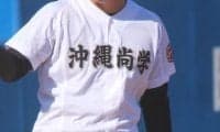 コザが沖縄尚学に逆転勝ち 初優勝