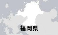 祐誠が福大大濠を破り初優勝 福岡大会