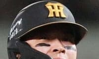 佐藤輝明  ポスティング移籍容認発表