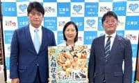 春巡業が東京・有明アリーナで開催決定