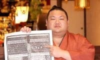 33歳美ノ海 沖縄出身初の三役昇進
