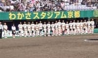 近畿大会で3位校が全滅 センバツ絶望