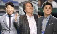 松井巨人 由伸ヘッドに清水打撃コーチ